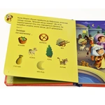 Різдвяна історія. Читай та знаходь. Зображення №3