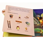 Різдвяна історія. Читай та знаходь. Зображення №4