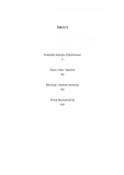 Чорний лебідь та інші новели. Изображение №1