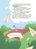 Дивовижні перетворення. Що створено за підказками природи. Зображення №1