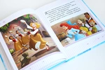 Принцеса Disney. Колекція казок - Егмонт. Зображення №2
