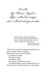 Школи. Історії кулінарних майстрів і застілля. Изображение №3