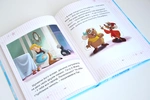 Принцеса Disney. Колекція казок - Егмонт. Зображення №4
