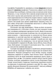 Мова, що стала світовим трендом. Изображение №7