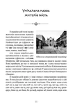 Мова, що стала світовим трендом. Изображение №8
