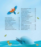 Наймиліші малюки тварин. Изображение №2