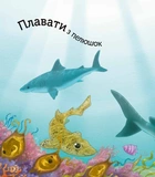 Наймиліші малюки тварин. Изображение №7
