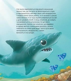 Наймиліші малюки тварин. Изображение №8