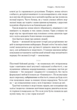 Автаркія. Самодостатність у сучасному світі. Изображение №8