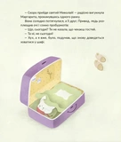 Привид, який спить у валізі. Зображення №1