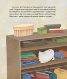 Привид, який спить у валізі. Зображення №4