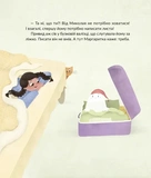 Привид, який спить у валізі. Зображення №5