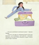 Привид, який спить у валізі. Зображення №6