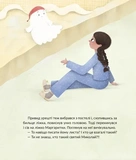 Привид, який спить у валізі. Зображення №7