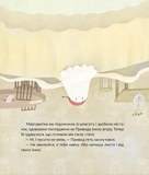 Привид, який спить у валізі. Зображення №8