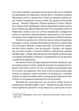 Уроки стоїцизму. Епікур та мистецтво жити щасливо. Зображення №2