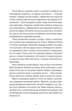 Різдвяний пудинг з побажаннями. Зображення №2 Різдвяний пудинг з побажаннями. Зображення №2