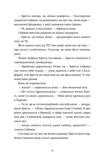 Різдвяний пудинг з побажаннями. Зображення №3 Різдвяний пудинг з побажаннями. Зображення №3