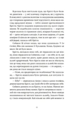 Різдвяний пудинг з побажаннями. Зображення №4 Різдвяний пудинг з побажаннями. Зображення №4