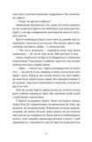 Різдвяний пудинг з побажаннями. Зображення №5 Різдвяний пудинг з побажаннями. Зображення №5