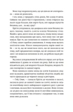 Різдвяний пудинг з побажаннями. Зображення №7 Різдвяний пудинг з побажаннями. Зображення №7