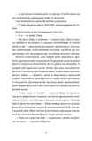 Різдвяний пудинг з побажаннями. Зображення №8 Різдвяний пудинг з побажаннями. Зображення №8