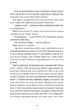 Різдвяний пудинг з побажаннями. Зображення №9 Різдвяний пудинг з побажаннями. Зображення №9