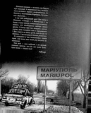 Не той Ромка. Изображение №4