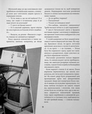 Не той Ромка. Изображение №7