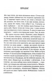Детектив Адам Фоулі. Книга 4. Неймовірна лють. Изображение №1