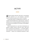 Вабі-сабі. Пошук краси в недосконалості. Зображення №4