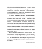 Вабі-сабі. Пошук краси в недосконалості. Зображення №7