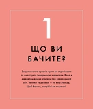 Вабі-сабі. Пошук краси в недосконалості. Зображення №9