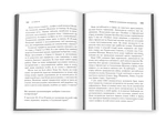 Лі Куан Ю. Роздуми великого лідера про майбутнє Китаю, США та світу. Изображение №3