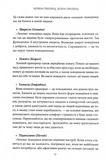 Червоні прапорці, зелені прапорці: як розпізнати токсичну поведінку. Зображення №6