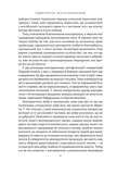 Як бути консерватором. Зображення №3