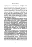 Як бути консерватором. Зображення №6