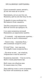 Лірика. Притчі. Газелі. Рубаї. Зображення №9