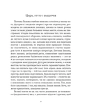 Микола Бажан. Вибрані вірші. Изображение №6
