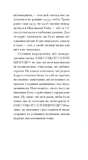 І що з цього хлопця буде? або Щось із книжками. Изображение №5