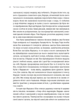 Покинь нарциса назавжди. Як вийти з аб'юзивних і токсичних стосунків. Изображение №1