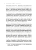 Покинь нарциса назавжди. Як вийти з аб'юзивних і токсичних стосунків. Изображение №7