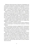 Кури не літають. Том 2. Изображение №3