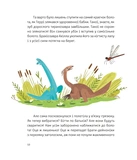 Тиранозавр Рекс. Изображение №5