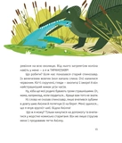 Тиранозавр Рекс. Изображение №6