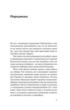 Рослини-прибульці. Як борщівник та амброзія захоплюють Землю. Зображення №3