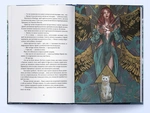 Місто Півмісяця. Книга 2. Дім Неба і Подиху. Изображение №2
