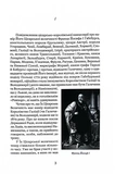 Стефан Ковалів. Біографія. Зображення №1
