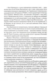 Леся Кривицька. Біографія. З історії українського театру. Зображення №2
