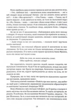 Леся Кривицька. Біографія. З історії українського театру. Зображення №6